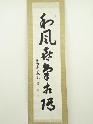 kei20250304w 344.jpg